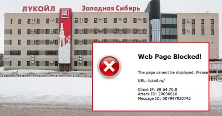 Łukoil wezwał do zaprzestania wojny. Strona nagle przestała działać