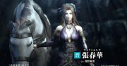 Dynasty Warriors 8 atakuje wesołym zwiastunem