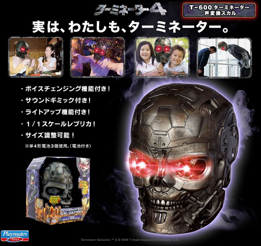 niezłe gadżety: Chcesz wyglądać jak Terminator? 2