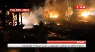 W Tunezji rozbił się libijski samolot wojskowy