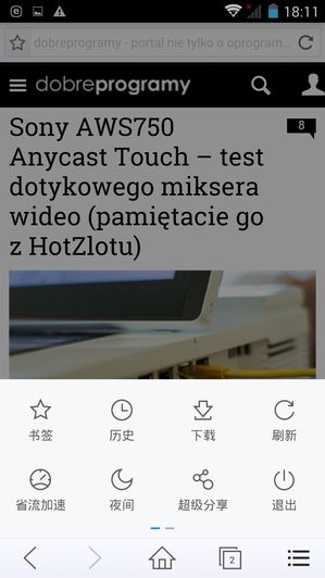 Przeglądarka
