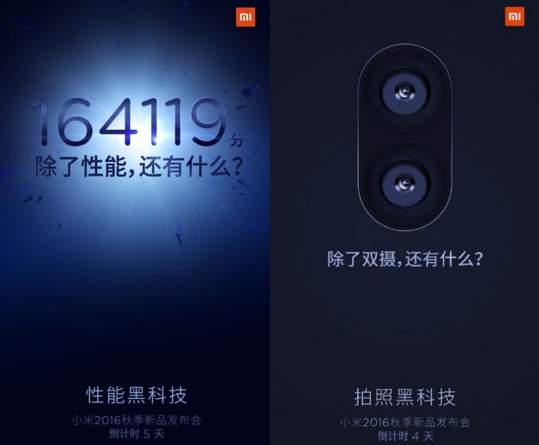 Xiaomi zapowiada nowego flagowca, chwaląc się jego wynikiem z AnTuTu oraz obecnością podwójnego aparatu