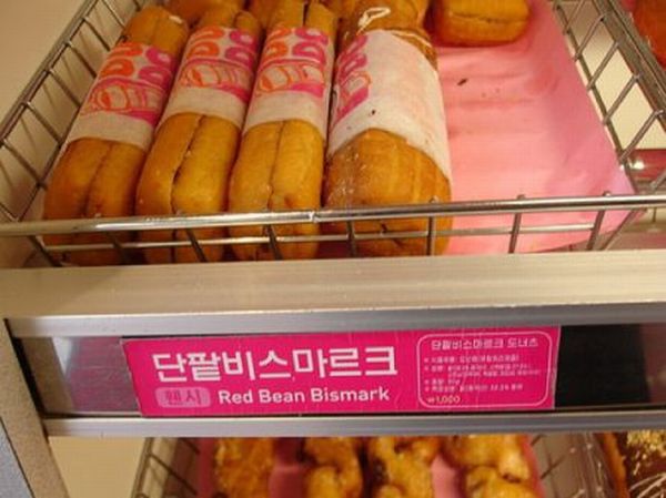 Najdziwniejsze pączki z całego świata 6