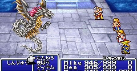 Powrót do korzeni - Final Fantasy na PSNie