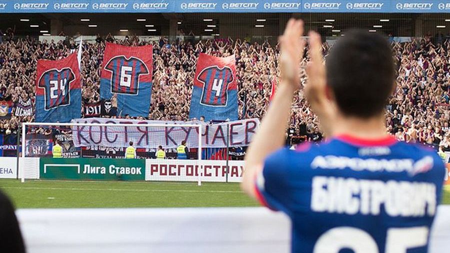 Zdjęcie okładkowe artykułu: Instagram / cska_official / CSKA Moskwa - kibice