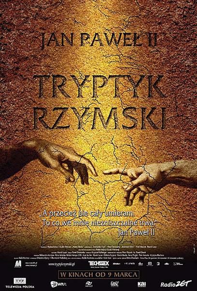 Tryptyk rzymski