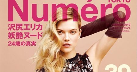 Kasia Struss na okładce "Numero"!