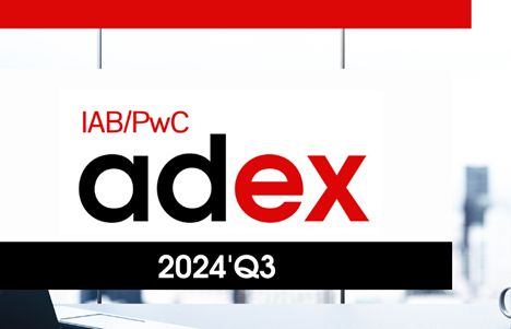 Reklama online urosła o 16 proc. po trzech kwartałach 2024