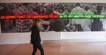 Rosja wraca na Biennale Sztuki w Wenecji. W pawilonie zaplanowano festiwal muzyczny