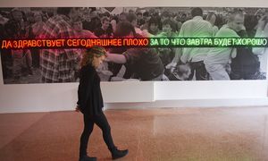 Rosja wraca na Biennale Sztuki w Wenecji. W pawilonie zaplanowano festiwal muzyczny