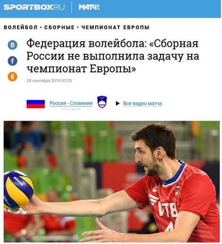 Fot. sportbox.ru