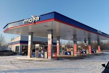 Stacja paliw Moya