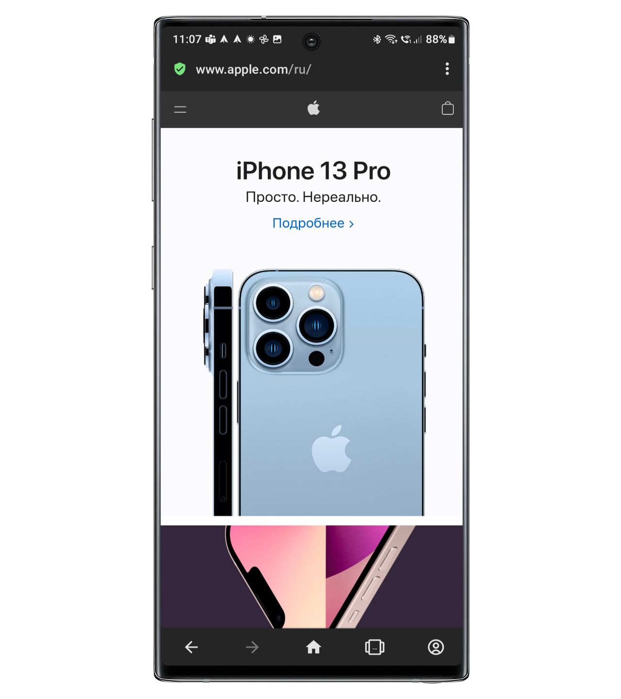 Premiera nowego iPhone'a SE nie dla Rosjan. Gdzie i kiedy oglądać konferencję Apple? 3
