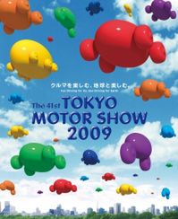 Tokio Motor Show zostanie odwołany?