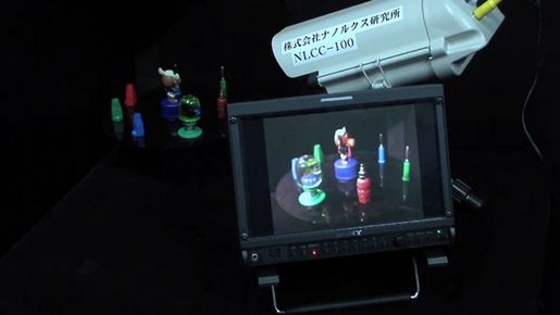 Kolorowy noktowizor 1