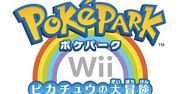 Trailer: PokePark Wii