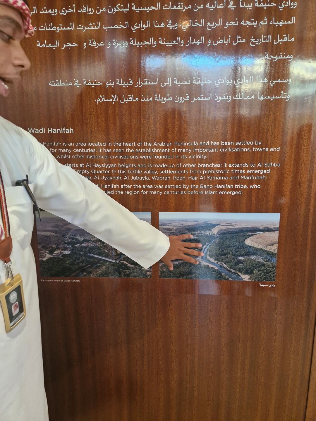 Al Diriyah Turaif