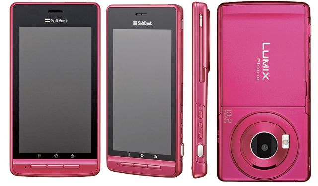 Panasonic Lumix Phone 101P - kolejny niesamowity Android dla fotografa 2
