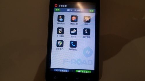 Stunning - pierwszy smartfon HTC z obsługą NFC 1