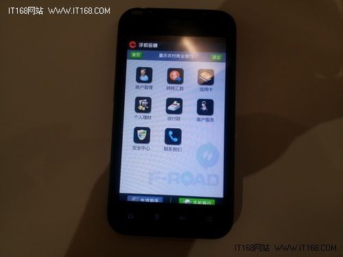 Stunning - pierwszy smartfon HTC z obsługą NFC
