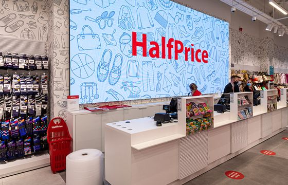 Grupa CCC uruchamia sieć sklepów HalfPrice z butami, odzieżą, kosmetykami i dodatkami