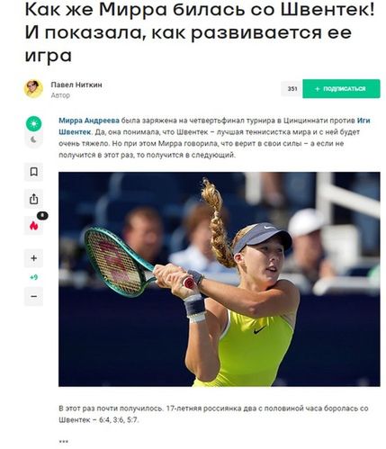 sports.ru