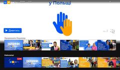 Ruszyła platforma VoD dla Ukraińców. Za projektem stoi Marcin Perzyna