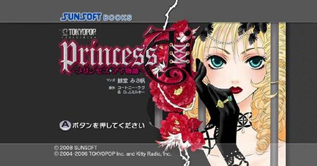 Manga po angielsku na WiiWare