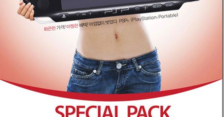 Lekko erotyczna kampania PSP