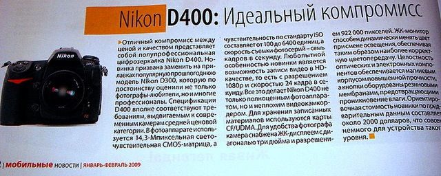 Nikon D400 ? 14,3 mp i video HD 1080p ? 1
