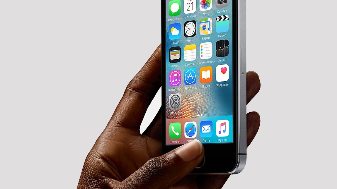 Co z iPhone'em SE 2? 1