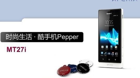 Pamiętacie jeszcze Sony Pepper? Wraca po przerwie na nowej fotce 1