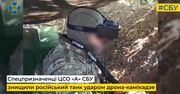 Drony typu FPV jako "kamikadze". Tak wygląda atak na czołg