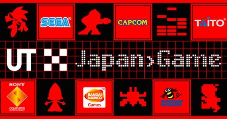 Kolejna seria (raczej) fajnych koszulek z UNIQLO - UT x Japan>Game