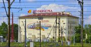 Prywatyzacja PKP Energetyka. "Od początku postrzegaliśmy ją jako zagrożenie"