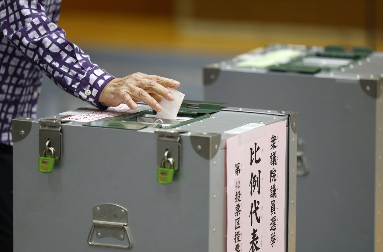 A big change is brewing in Japan. Exit poll released.