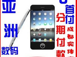 Można już kupić iPhone 5... w Chinach