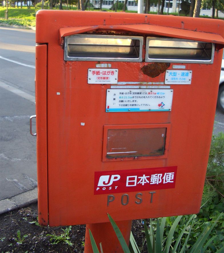 Największy debiut giełdowy tego roku. Japońska Poczta chce pozyskać 11,5 mld dolarów