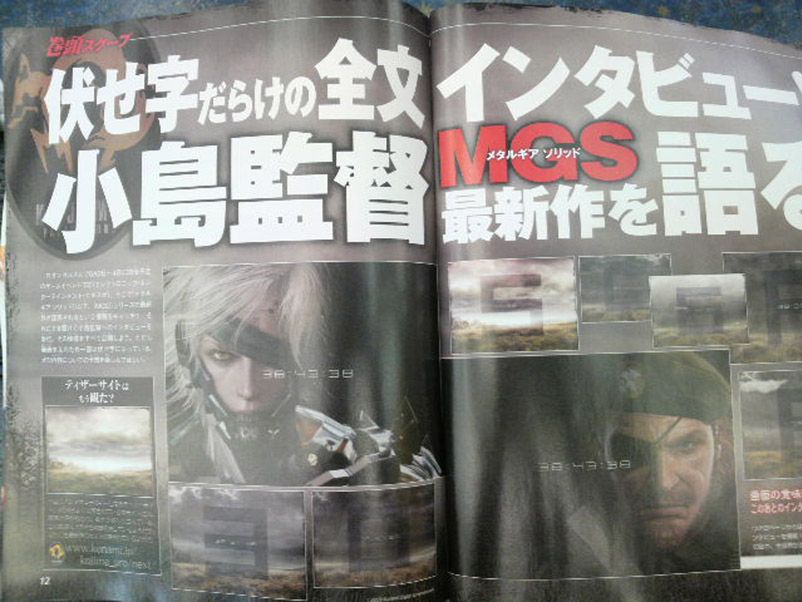 Kojima sobie robi jaja za kasę Enterbrain na łamach Famitsu