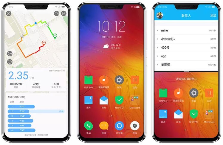 Lenovo Z5 oficjalnie. Z dużej chmury (bardzo) mały deszcz 2