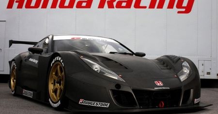Honda NSX wraca do gry!