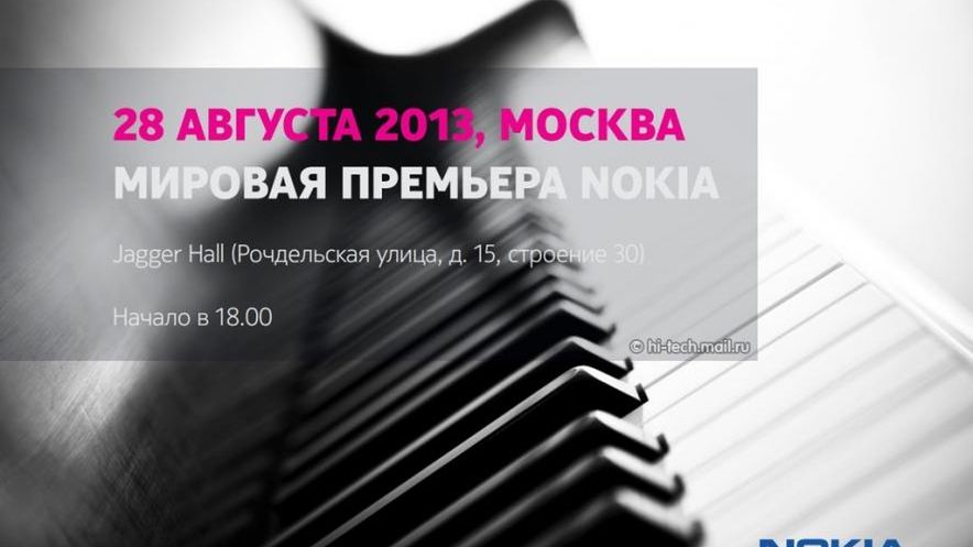 Nokia zaprasza na premierę nowego urządzenia. Nadchodzi również 6-calowy phablet 1