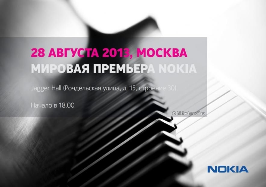Nokia zaprasza na premierę nowego urządzenia. Nadchodzi również 6-calowy phablet