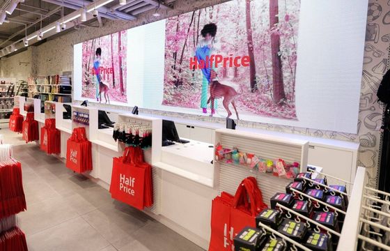 Właściciel CCC i HalfPrice znów ze stratą. Jedna czwarta mniej na reklamy