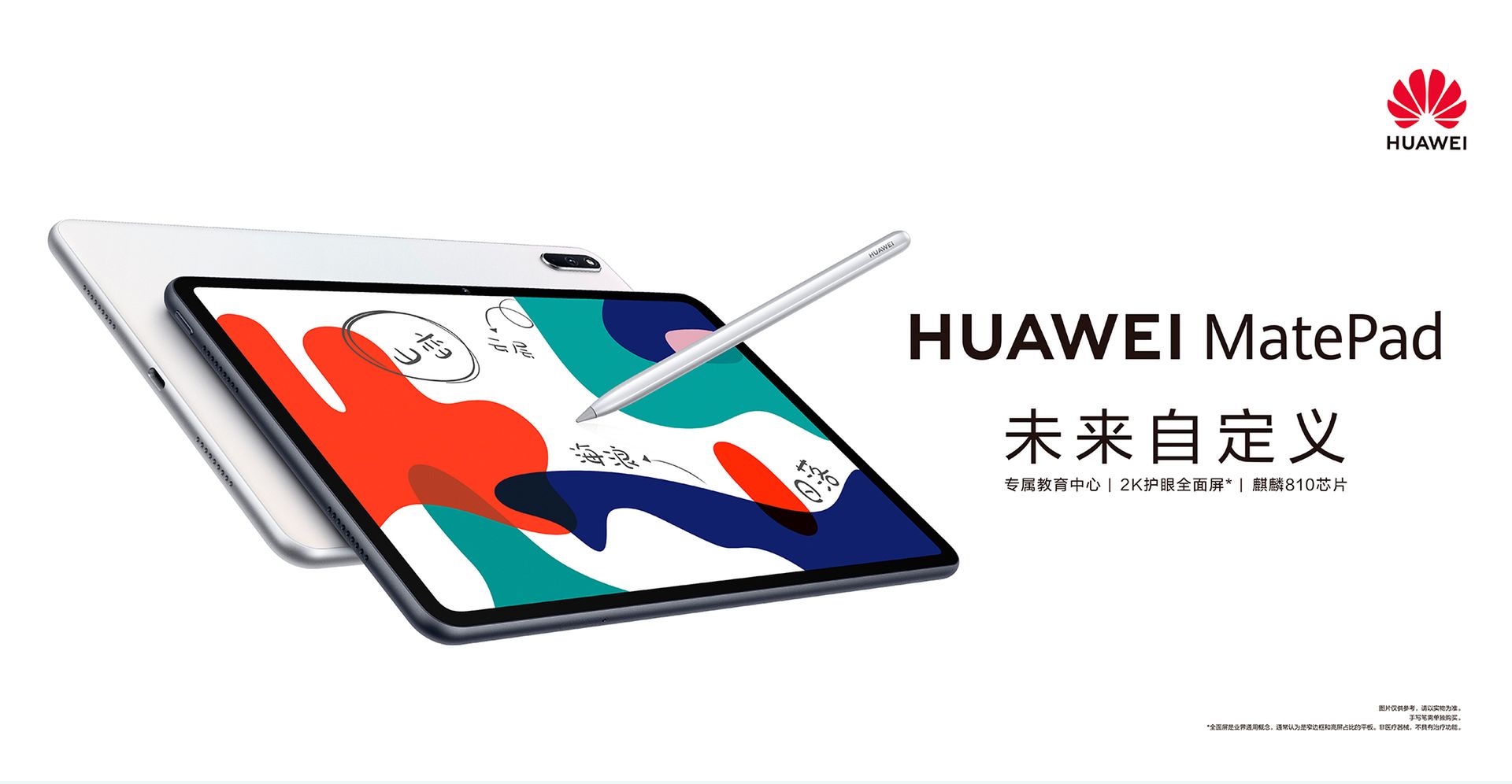Huawei MatePad 10.4 oficjalnie. To tablet z rysikiem dla kreatywnych 3