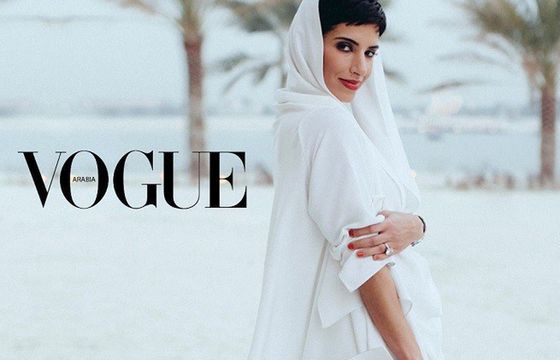 Wiosną 2017 roku wystartuje arabska wersja magazynu „Vogue”, naczelną księżniczka Deena Aljuhani Abdulaziz