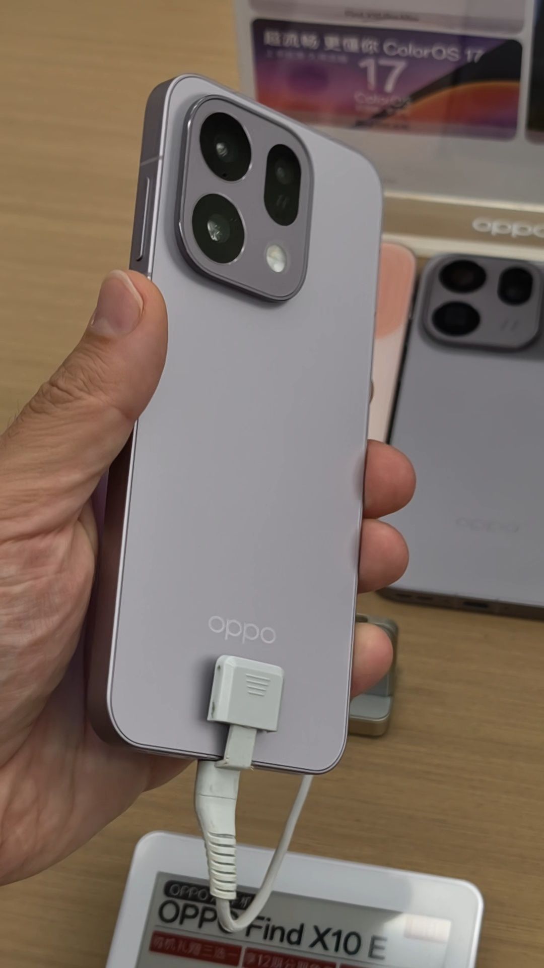 OPPO Find X10 E