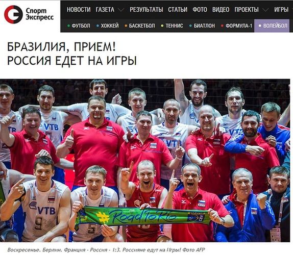 sport-express.ru