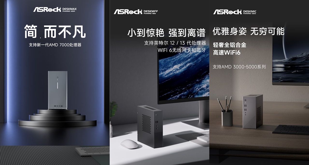 ASRock - oferta