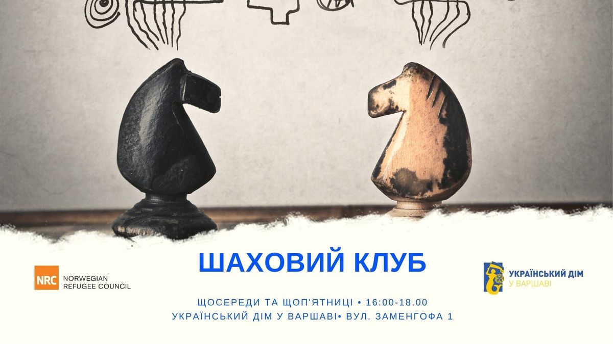 "Український дім у Варшаві" запрошує пограти у шахи